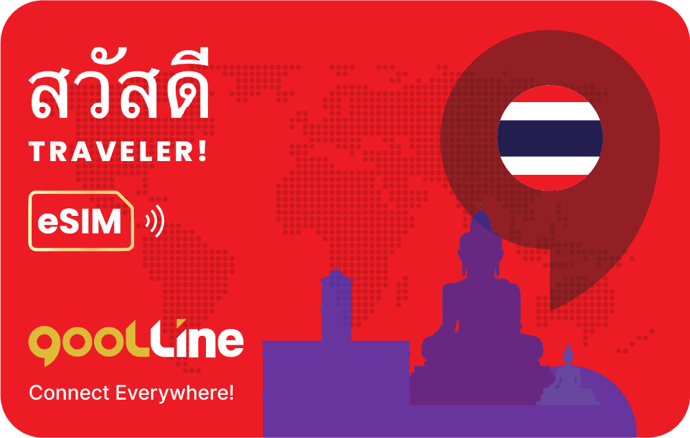eSIM plan artwork