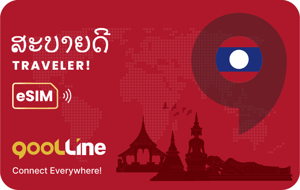eSIM plan artwork